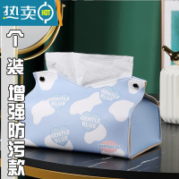 敬平卡通纸巾盒网红抽纸盒ins风家用客厅创意餐厅桌摆件车载 蓝色奶牛×2(两个划算装)