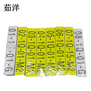 茹洋 裙底板标识 CRH1A-803