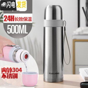 三维工匠车载保温杯 304不锈钢便携水杯男女学生大容量可爱定制杯子 本色