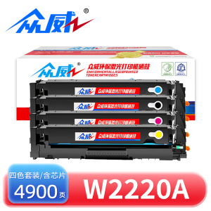 众威 硒鼓W2220A惠普套