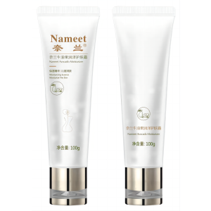 奈兰牛油果润泽护肤霜