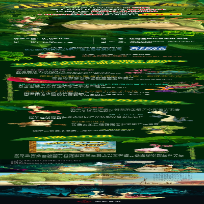 [M]小恐龙大冒险 拯救蜻蜓大作战-9787200166064