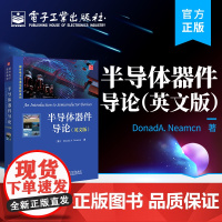 店 半导体器件导论 英文版 集成电路 微电子 电子科学与技术 双语教学教材 电子工业出版社