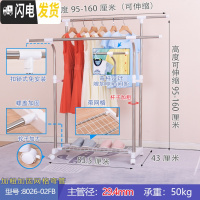 三维工匠晾衣架落地折叠室内不锈钢伸缩双杆简易阳台挂衣架卧室凉衣架家用 加粗加固网格弯管8026-02FB 1个晾衣杆