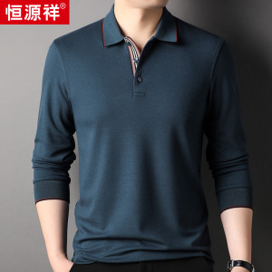 恒源祥高端天丝含桑蚕丝男士POLO衫2025秋季新款打底衫长袖t恤男