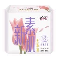 怡丽立体护围棉柔纤巧240mm10片日用护翼卫生巾