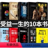 [正版]青少年励志读物10册 小学生中学生课外阅读书籍书老师适合三四五六七八年级看的经典书目初中高中生初一到初三儿