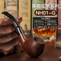 实木三用过滤烟斗男士旱烟传统老式烟袋锅石楠木烟杆专用