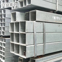 合益能创 镀锌矩形方管 40*80mm 千克