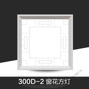 苏宁放心购 集成吊顶灯厨房卫生间led平板灯艺术花灯面板灯嵌入式吊顶灯
