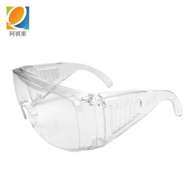 阿祺果 护目镜 高清 个