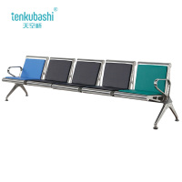 天空桥 等候椅 YZ162-2850*700*780mm 个