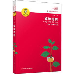 正版新书]