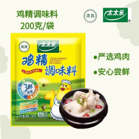 太太乐三鲜鸡精200g袋装家用调味料代替味精炒菜汤料调味增鲜家用[SF]