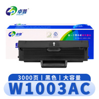 卓普 硒鼓W1003AC 支