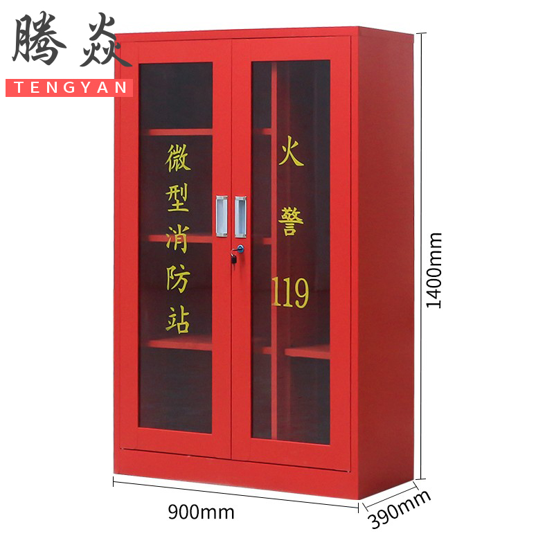 腾焱消防柜四层台