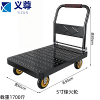 义尊 手推平板车 90cm 个