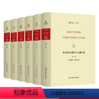 [正版]莱亚德尼尼微考古文献汇编 SELECT WORKS OF AUSTEN HENRY LAYARD 考古著作 图