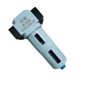 鸣聚 排污阀 B78G-2GN-40 个