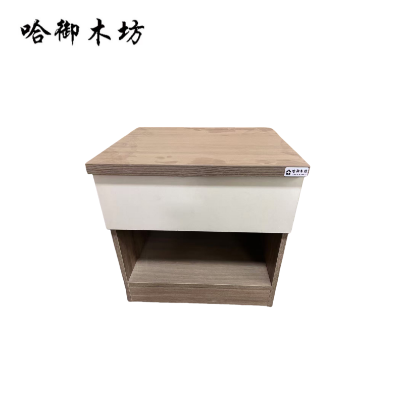 哈御木坊木制可定制木质床头柜500*400*450mm/件