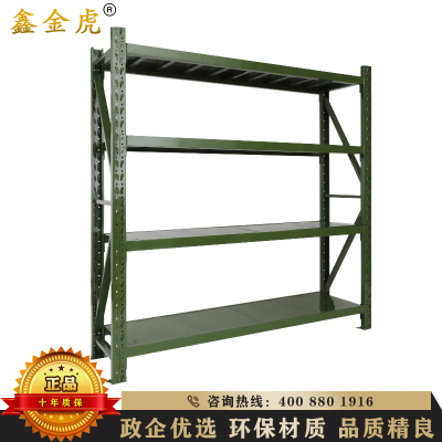 鑫金虎 1.2m重型货架军绿色置物架库房多层储物架300kg/层