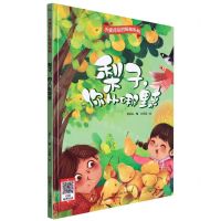 [N]梨子你从哪里来(精)/水果背后的秘密系列-9787534093531
