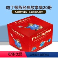 [正版]帕丁顿熊经典故事集20册盒装 Paddington classic story collection 英文原版