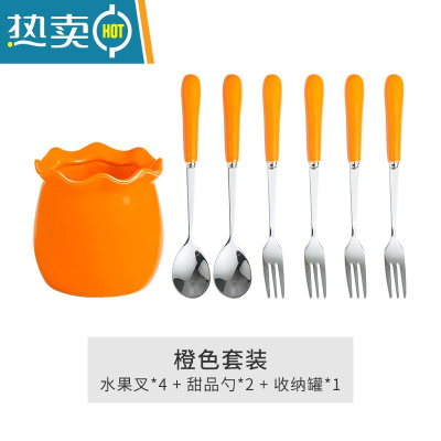 敬平水果叉子家用304不锈钢收纳罐套装儿童安全高端可爱水果签小果叉 橙色4叉2勺1罐 SUS304