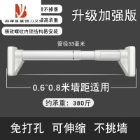 三维工匠免打孔阳台伸缩晾衣架家用杆式飘窗挂衣服晒被子器室内凉衣杆子