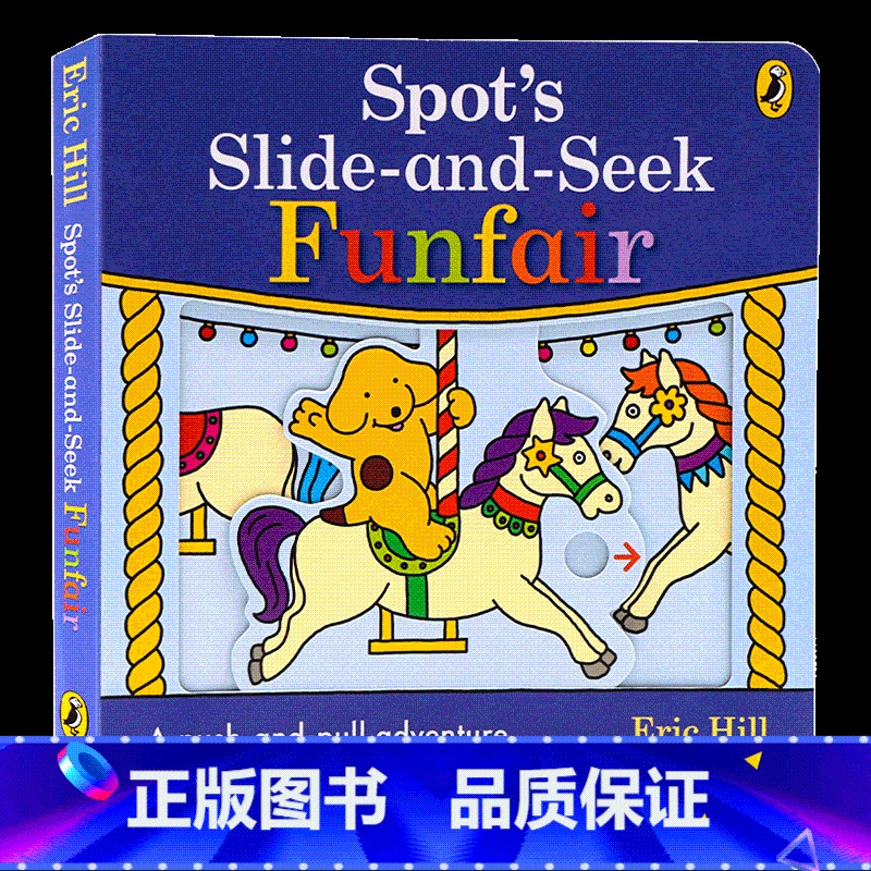 [正版]小玻的游乐场机关操作书英文原版绘本Spot's Slide and Seek: Funfair 小波系列推拉滑