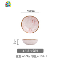 雪樱 日式陶瓷餐具创意餐盘菜盘子汤碗面碗家用碗碟饭碗 FENGHOU 雪樱11.8寸双耳长盘