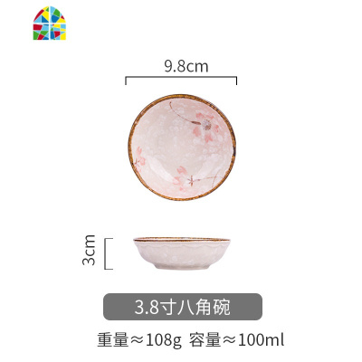 雪樱 日式陶瓷餐具创意餐盘菜盘子汤碗面碗家用碗碟饭碗 FENGHOU 雪樱11.8寸双耳长盘