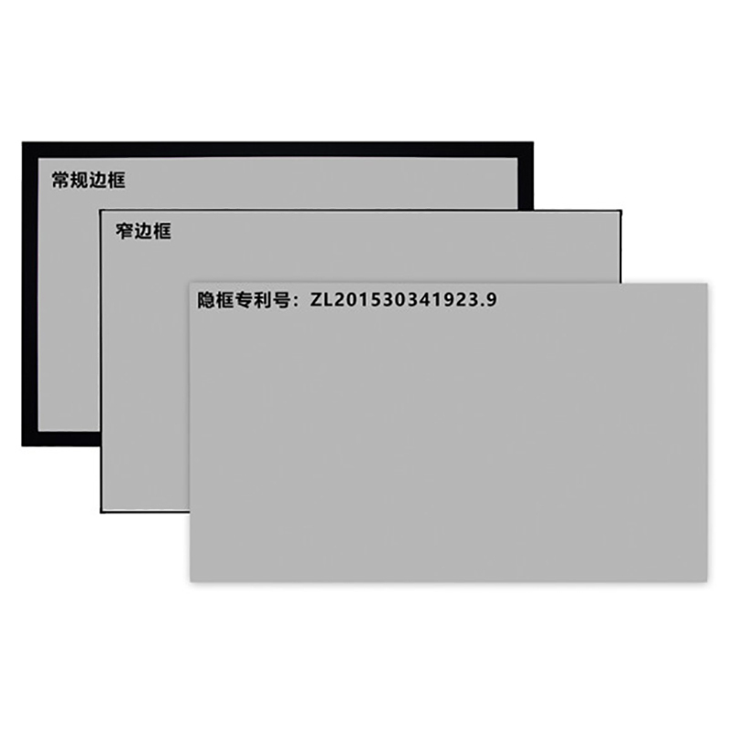 经科JK平面画框幕无边框H3-LLR/W2长焦抗光幕150寸2.35:1投影幕布1.2倍增益