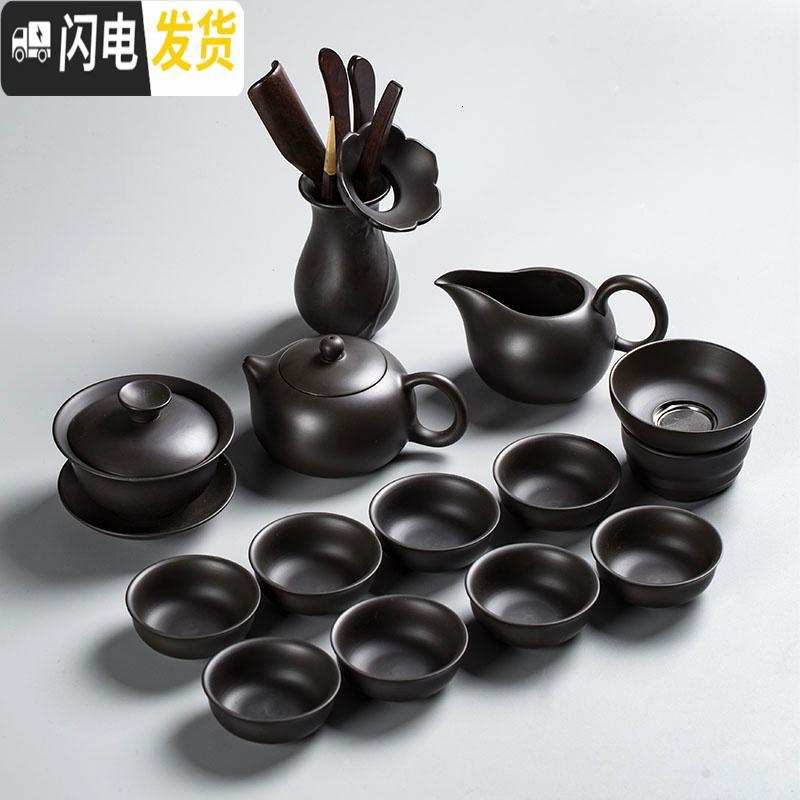 三维工匠紫砂茶具套装家用客厅日式功夫茶具茶杯茶壶整套茶具礼盒装 13件套西施套组