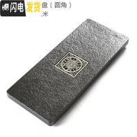 三维工匠整块黑檀木乌金石茶盘实木茶台茶托功夫茶具茶海石制排水家用茶盘 简雅53*22