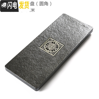 三维工匠整块黑檀木乌金石茶盘实木茶台茶托功夫茶具茶海石制排水家用茶盘 简雅53*22