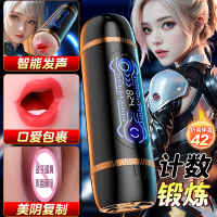 飞机杯男用全自动便携刺激性玩具强力按摩多功能双重刺激轻松使用夹吸自慰器刺激计时夹吸