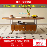 全友家居中古风椭圆形茶几客厅家用储物小边几多层抽屉收纳置物桌