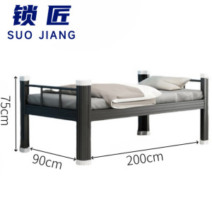 锁匠员工床