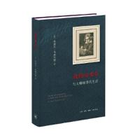 正版新书]我的贝多芬——与大师相伴的生活[德] 鲁道夫·布赫宾德