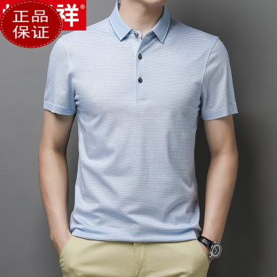 送运费险高端桑蚕丝恒某祥同款夏季男士桑蚕丝短袖T恤翻领条纹休闲商务中年爸爸装POLO衫100%正品同款官方旗舰店