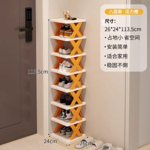 [补贴10%]鞋架家用门口多层简易小窄塑料鞋柜收纳儿童鞋架子宿舍小型省空间