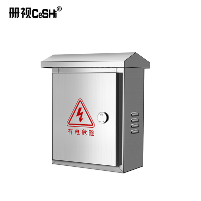 册视300不锈钢监控防水箱安防工程户外配电箱网络设备箱30*25*17cm个