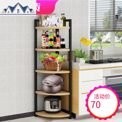 厨房置物架转角家用落地多层墙角多功能用品收纳三角形调料架角柜 三维工匠