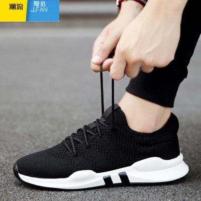 聚范2024新款百搭夏季透气网鞋运动休闲网面透气跑步潮鞋潮流板鞋男鞋