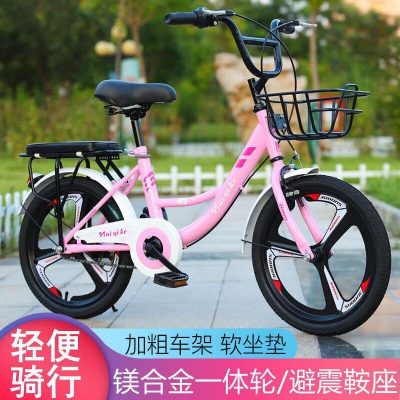中小学生男女童18 20 22寸自行车脚踏车男女通用