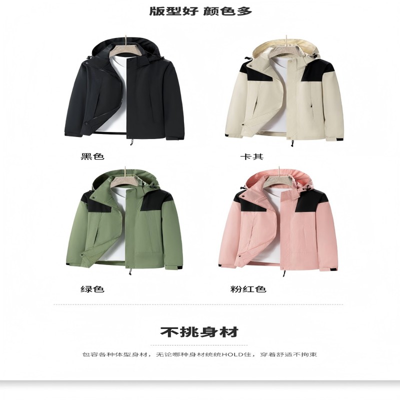 统狮冲锋风衣 A63 件