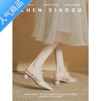 SUNTEK包头米白色凉鞋女外穿半拖鞋高级感尖头珍珠高跟鞋女粗跟凉拖鞋夏
