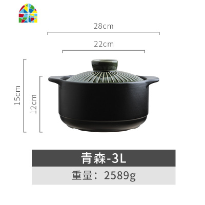 日式砂锅煲汤家用燃气陶瓷煲汤锅炖锅煤气灶专用煲仔饭大号 FENGHOU 烧之宝绿色砂锅4.2L