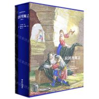 [N]拉封丹寓言(插图本)(精)/启真照亮经典系列-9787308214667